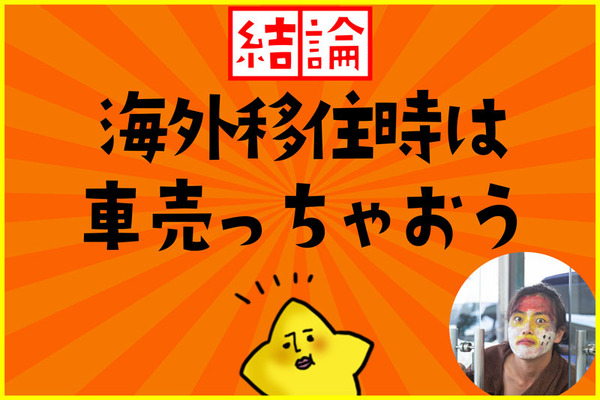民族11