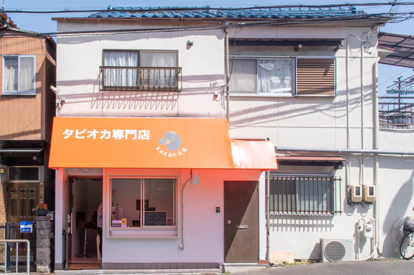 たぴおか-2103311-5