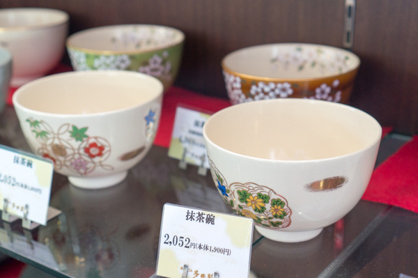 多田製茶(茶通仙)-36