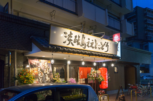淡路島ええとこどり-15120203