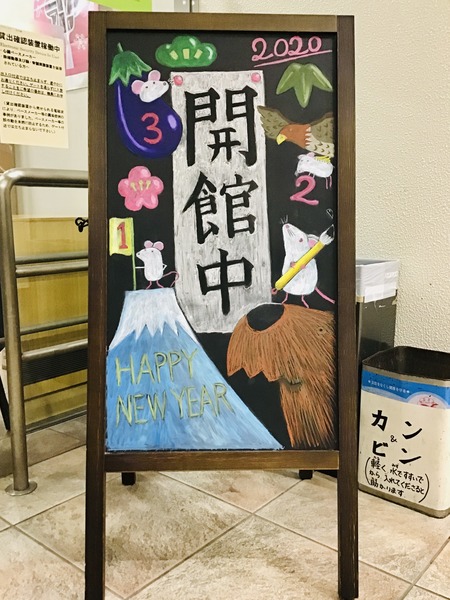 2020年1月