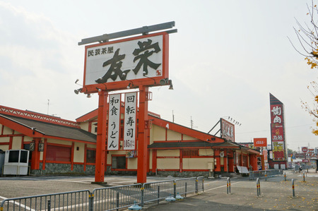友栄131206-29