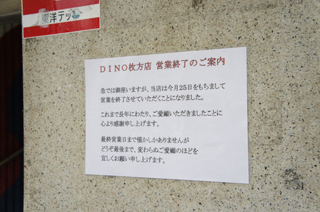 20110729DSC04160