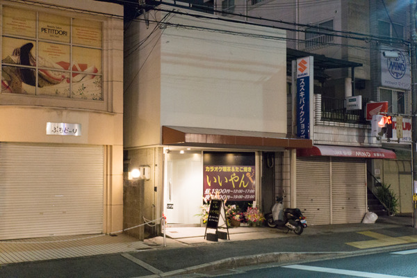 いいやん-16012006