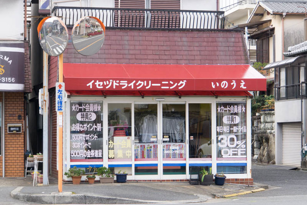 ショートニュース-1712022
