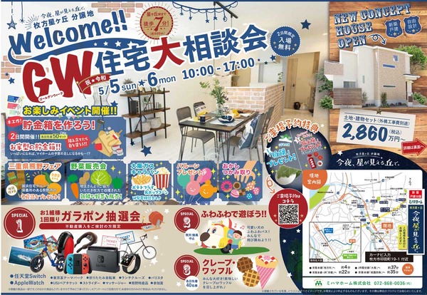 GWevent1