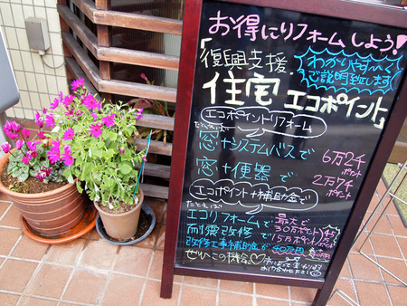 P1243696