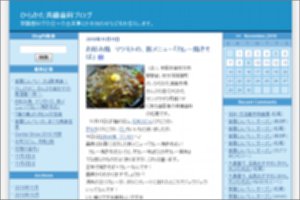 20101114kare1