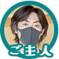 アイコンg
