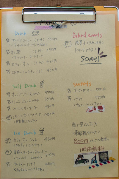カフェ-20060512