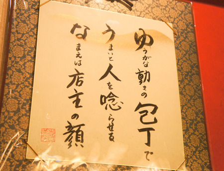 DSC00854
