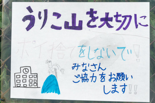 まちなかアート-15051904