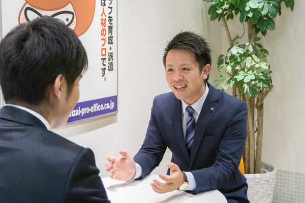 人材プロオフィス 新卒求人-19