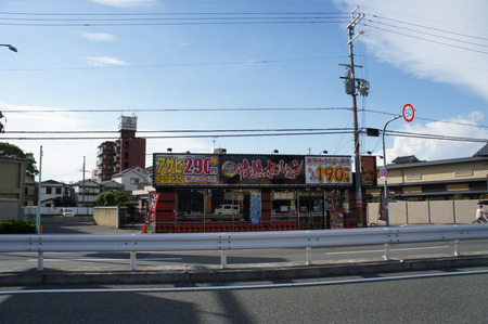 かいおう20120822161133