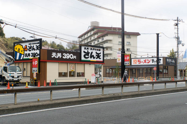 高野道-17011911