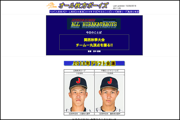 スクリーンショット 2018-10-29 16.18.58