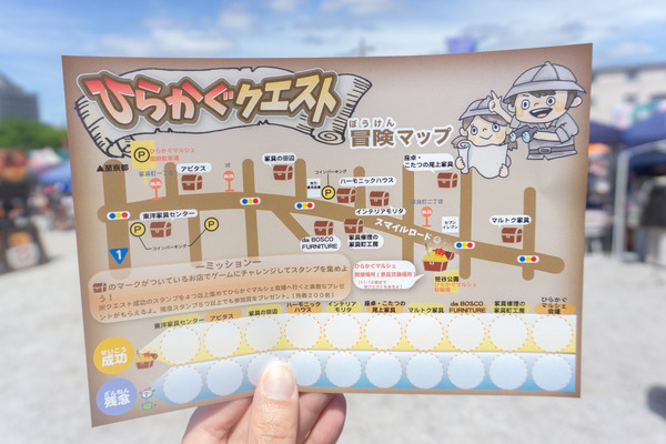 ひらかぐマルシェ(小)-1