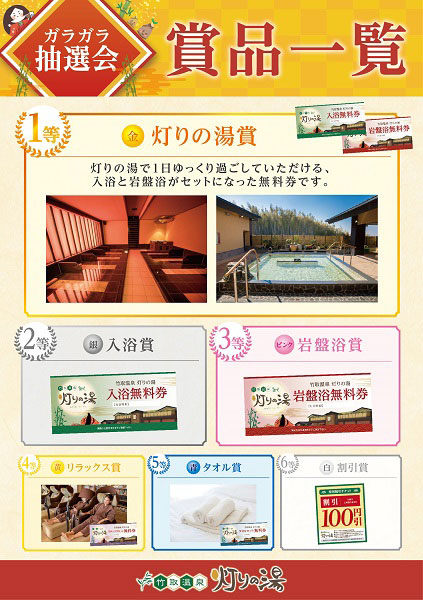 flyer-0333