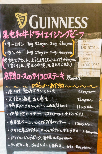 hisui201お店-1702222