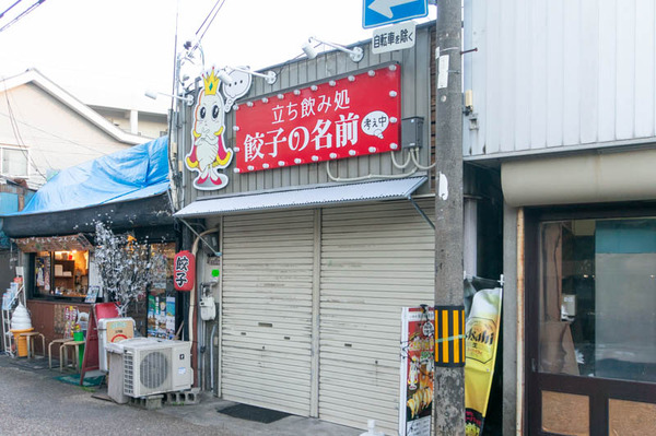名称未設定-1812082