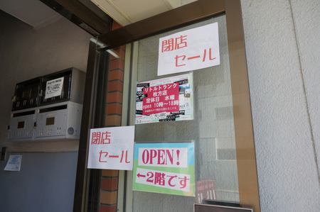 リトルトランク130820-07