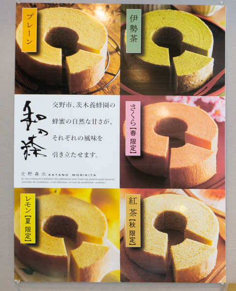 お菓子工房新(小)-20200316-18