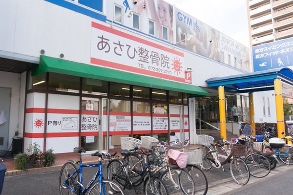 あさひ整骨院×ハウスゲート-63