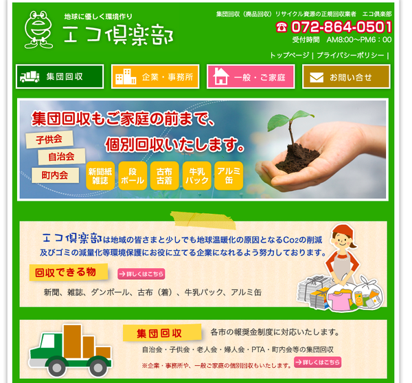 スクリーンショット 2020-07-29 11.43.21