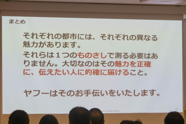 シビック4-18082512