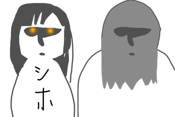 シホ