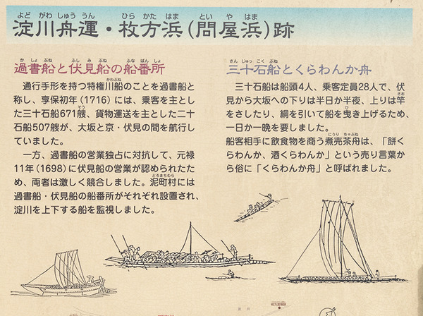 市役所-77a