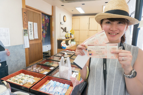 プレミアム商品券-64
