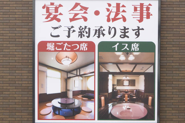 名称未設定-1904251-6