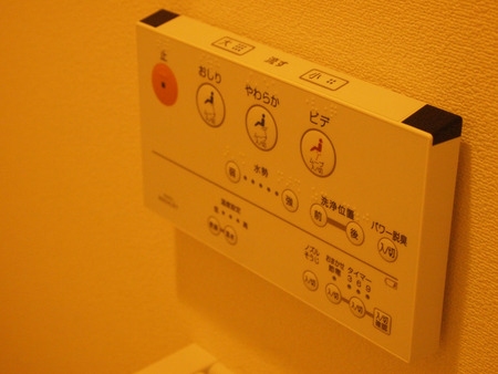 P2220332