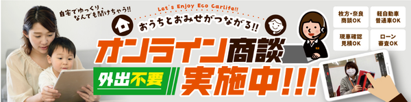 スクリーンショット 2020-07-13 16.04.10