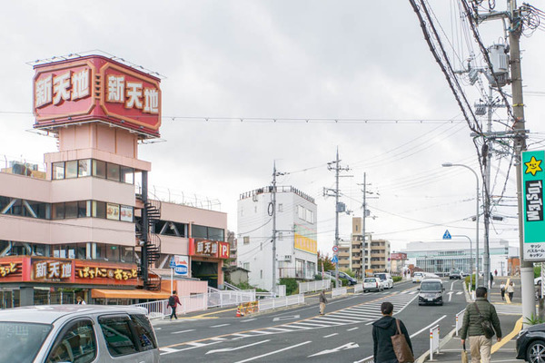新天地-1911148