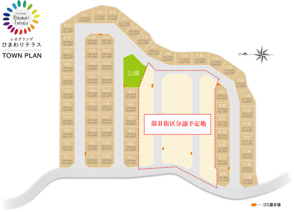 松丘区画図(平米あり分)2