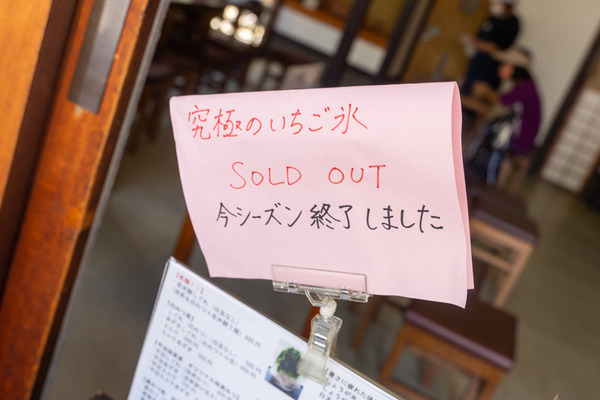 走井餅-2008267