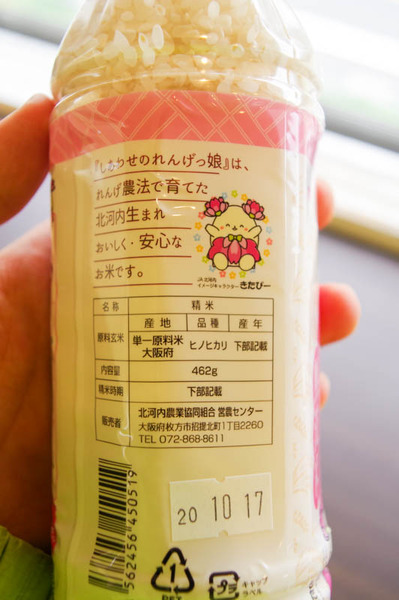 自販機-2011131-2