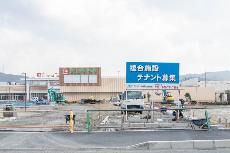 星田北につくってるフレンドタウン交野に和菓子のお店とベーカリーができるみたい 枚方つーしん 星田北につくってるフレンドタウン交野に和菓子のお店とベーカリーができるみたい 枚方つーしん