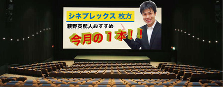 cinema-1