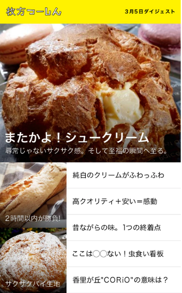 スクリーンショット 2018-12-07 17.29.20