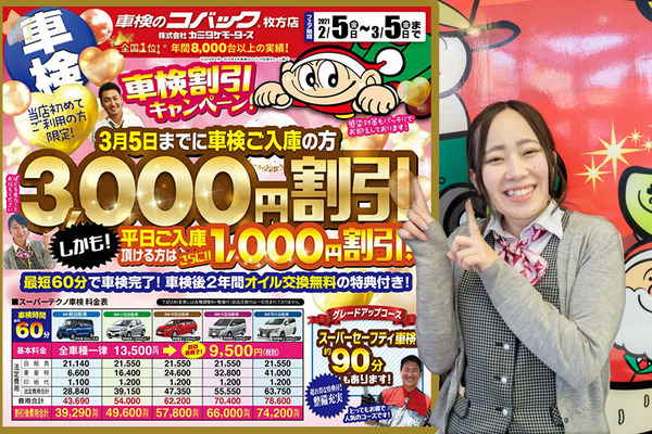 おすすめ