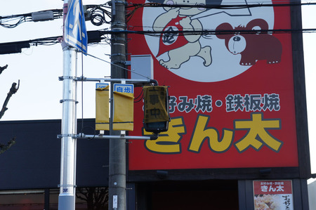 120227DSC05602