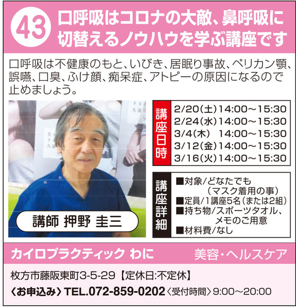 長尾43