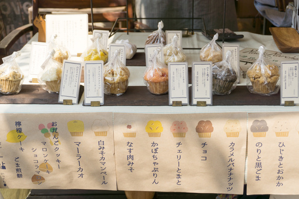 パン屋でパン屋-39