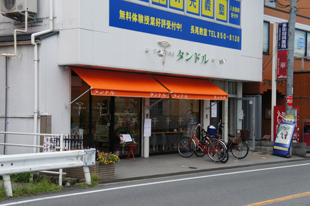タンドル20120915161919