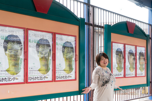 枚方公園LINEポスター-27