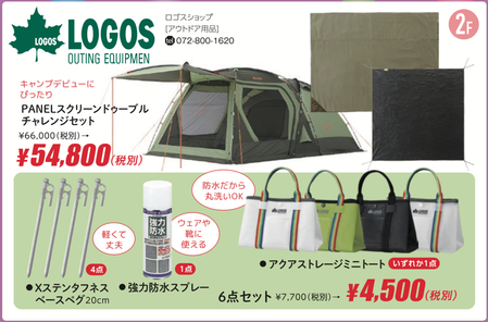 スクリーンショット 2019-04-16 19.31.05