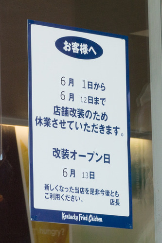 ショートニュース-15053004